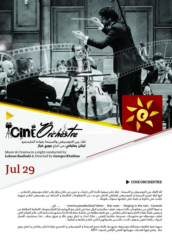 Cine Orchestre at Ehdeniyat Festival